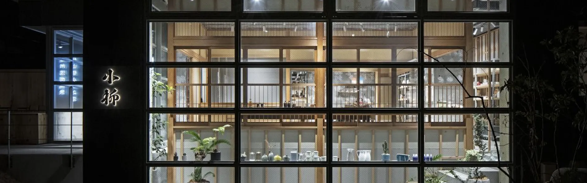 松本十帖