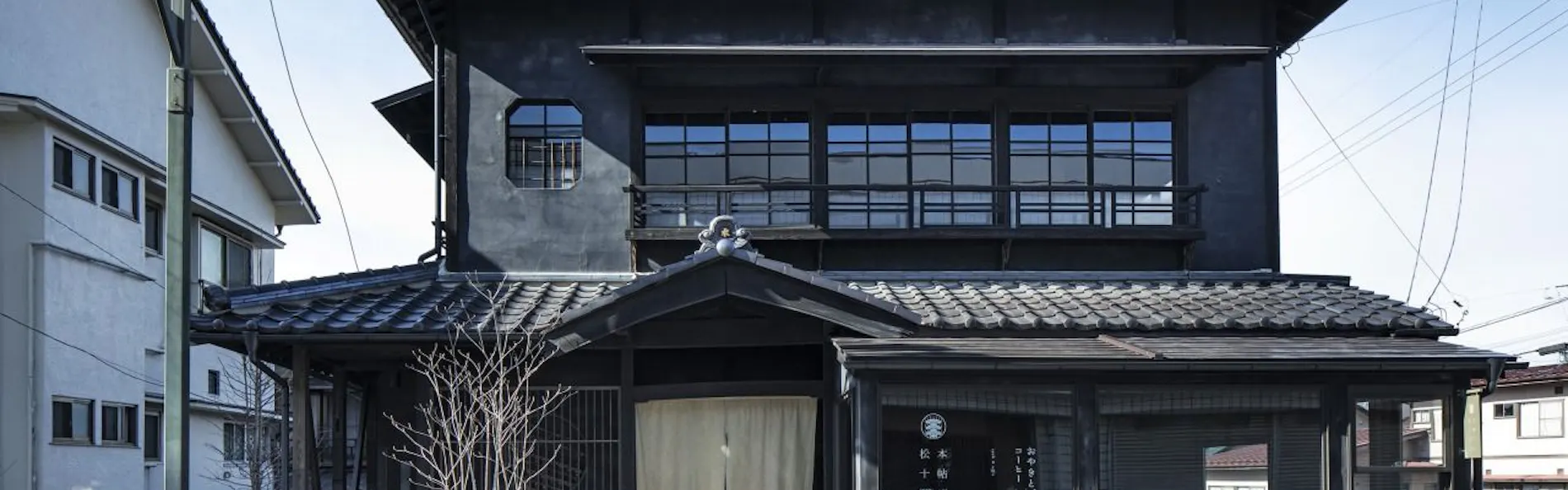松本十帖
