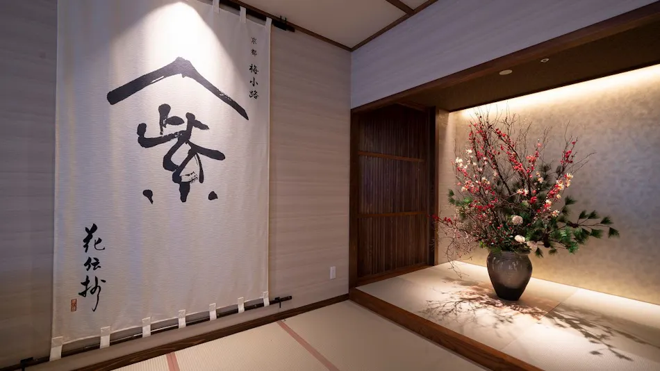 Kyoto Umekoji Kadensho (Kyoritsu Resort)