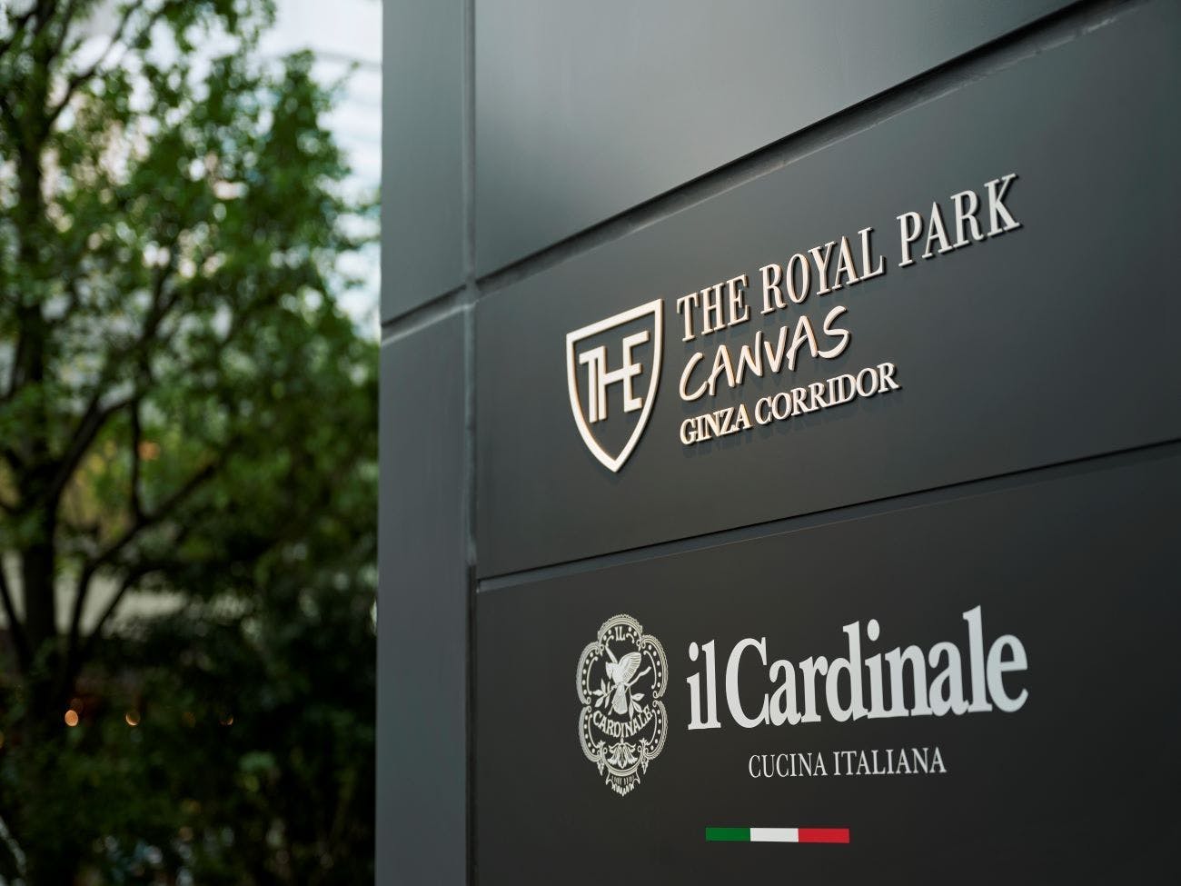 ホテル／レストランサイン