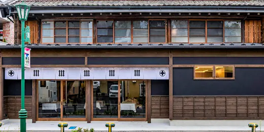 NIPPONIA 秩父 門前町