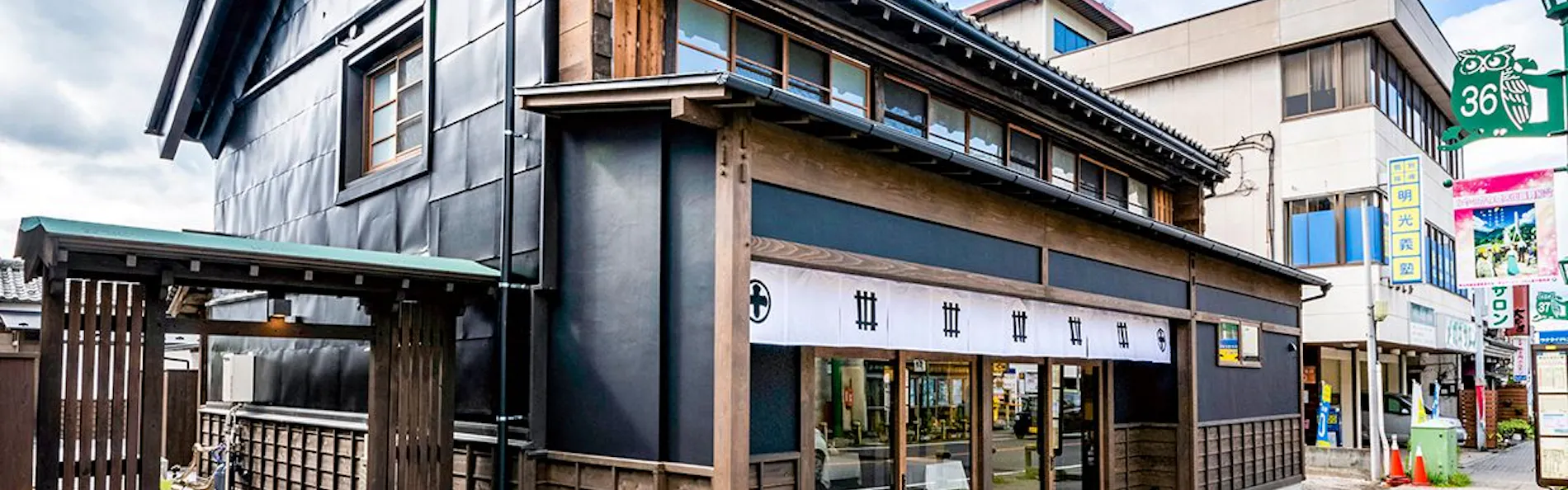 NIPPONIA 秩父 門前町