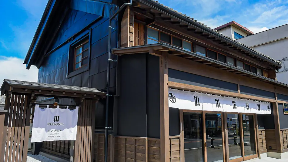 NIPPONIA Chichibu Monzenmachi