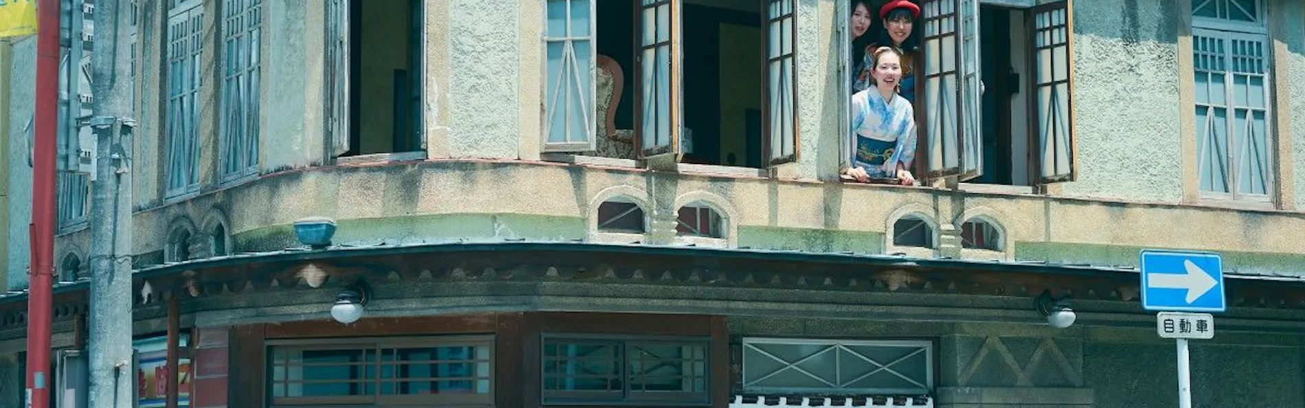 NIPPONIA 秩父 門前町