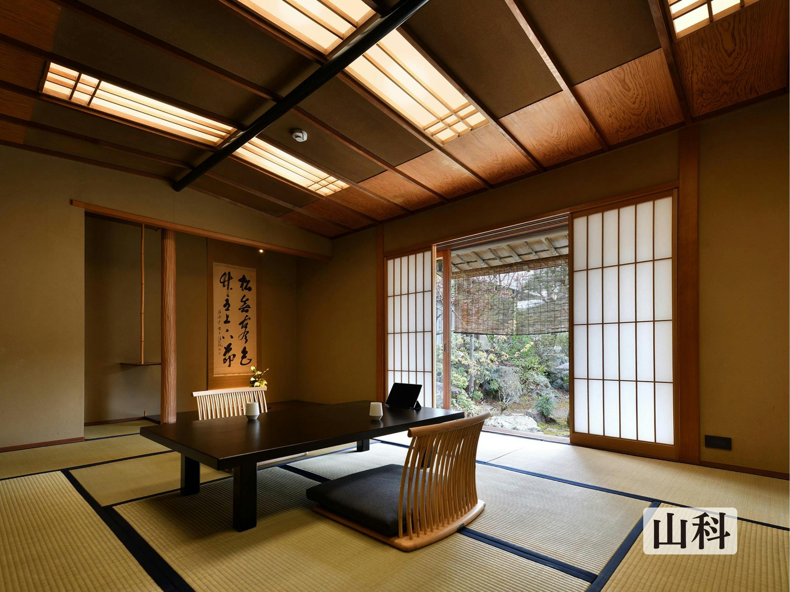 修善寺離れ宿　鬼の栖