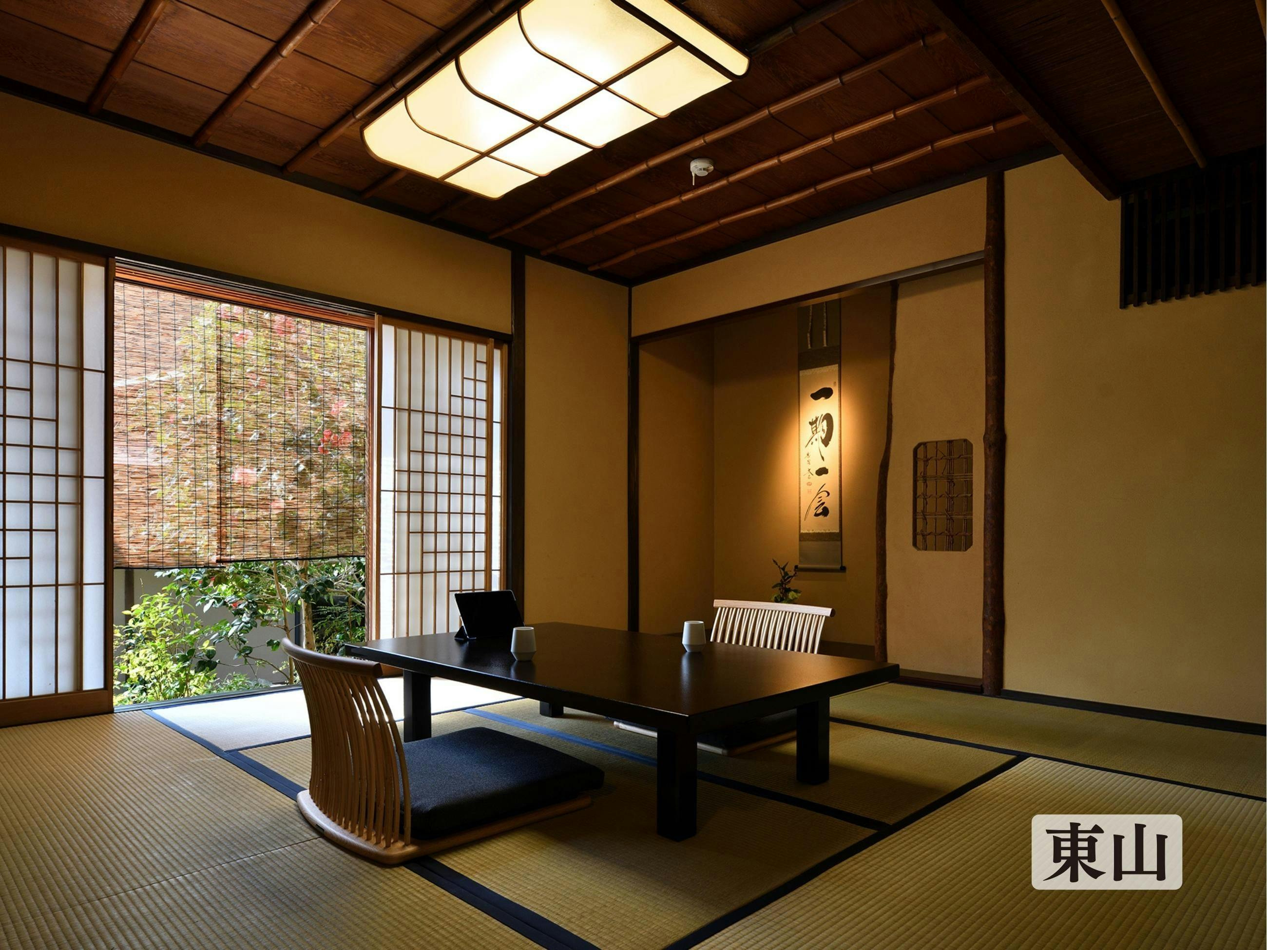 修善寺離れ宿　鬼の栖