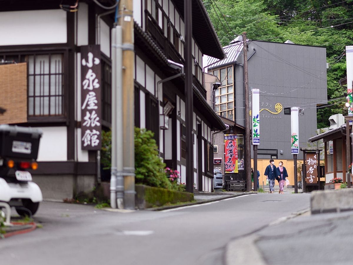湯川テラス