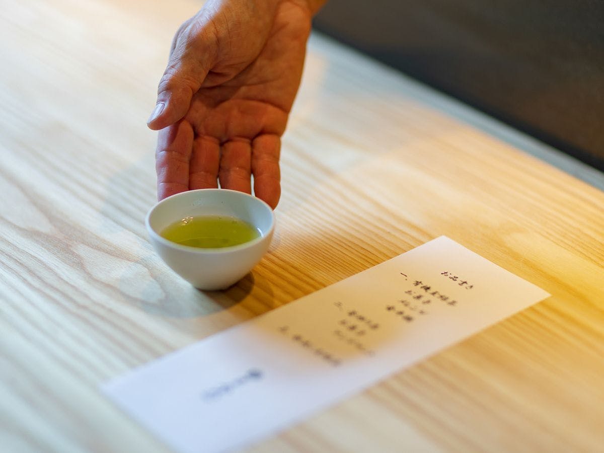 嬉野 八十八