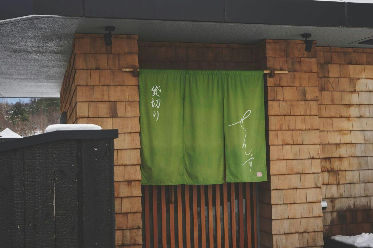 THE SENSE FUJI
