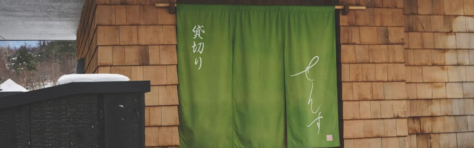 THE SENSE FUJI