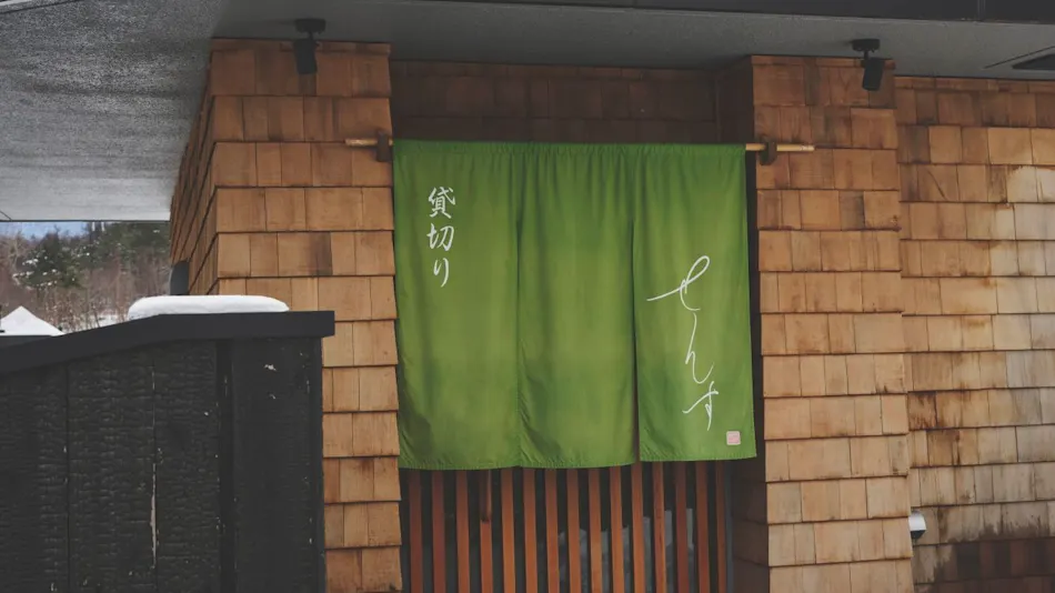 THE SENSE FUJI