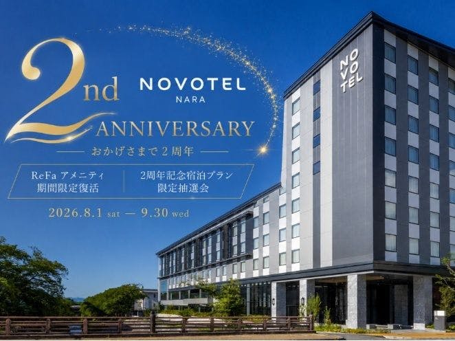 ノボテル奈良