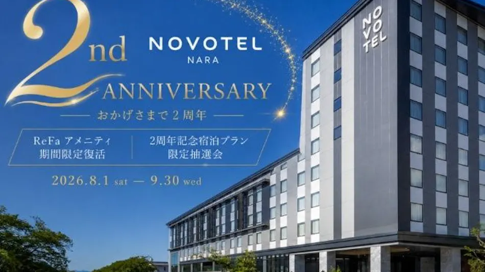 Novotel Nara