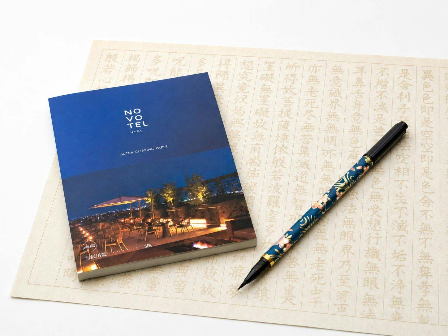 【世界遺産登録記念】～「日本のはじまりを巡る旅」飛鳥・藤原から平城宮跡へ～ 写経セット付き＜朝食付＞