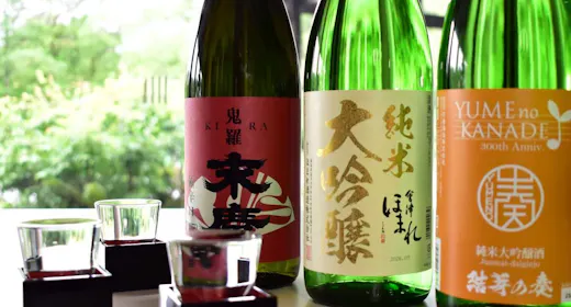 【金賞酒蔵数ふくしま日本一】会津の吟醸酒を飲み比べ!至福の酒旅 夕朝食付プラン