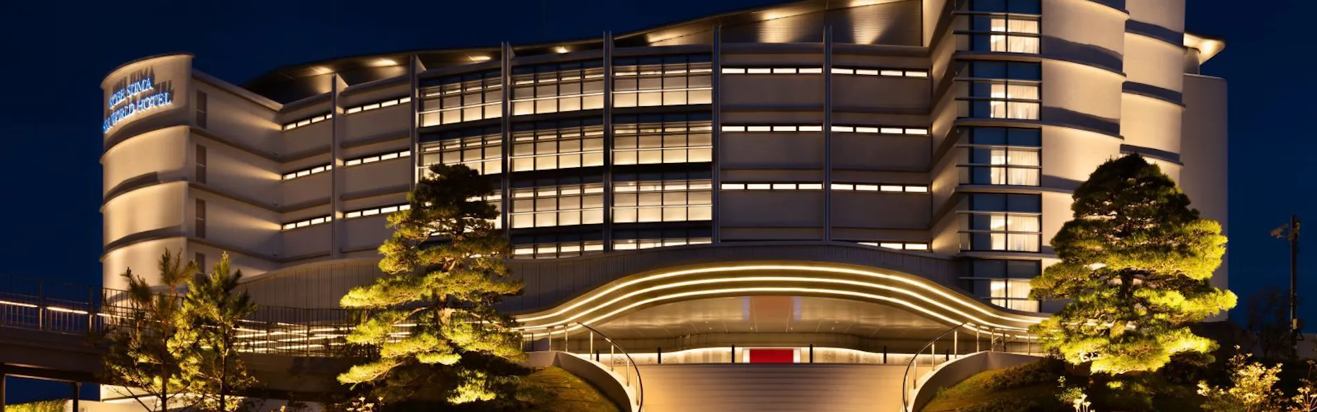 神戸須磨シーワールドホテル