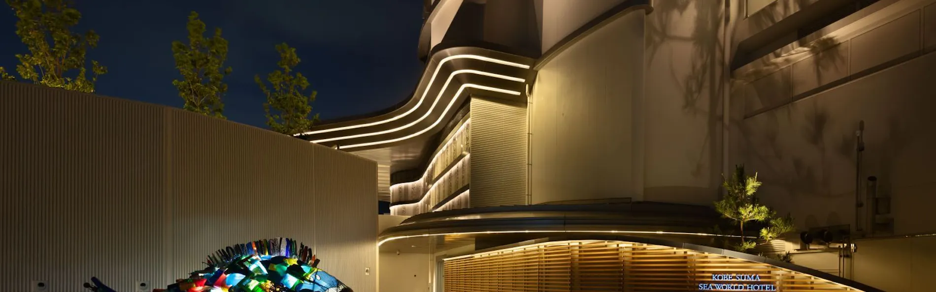 神戸須磨シーワールドホテル