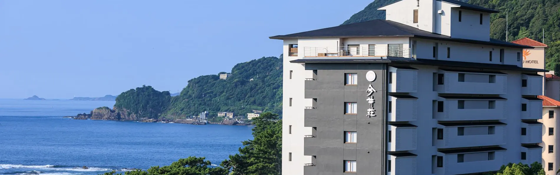 伊豆今井浜温泉 今井荘