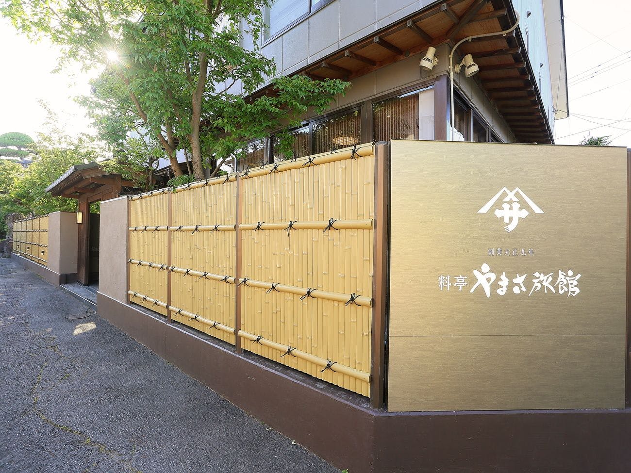 料亭やまさ旅館