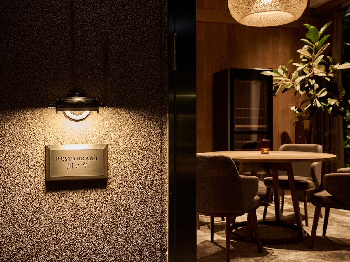 GLAMDAY STYLE HOTEL SUITE 川ノ音