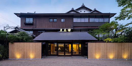 桃山温泉月見館 Tsukimikan