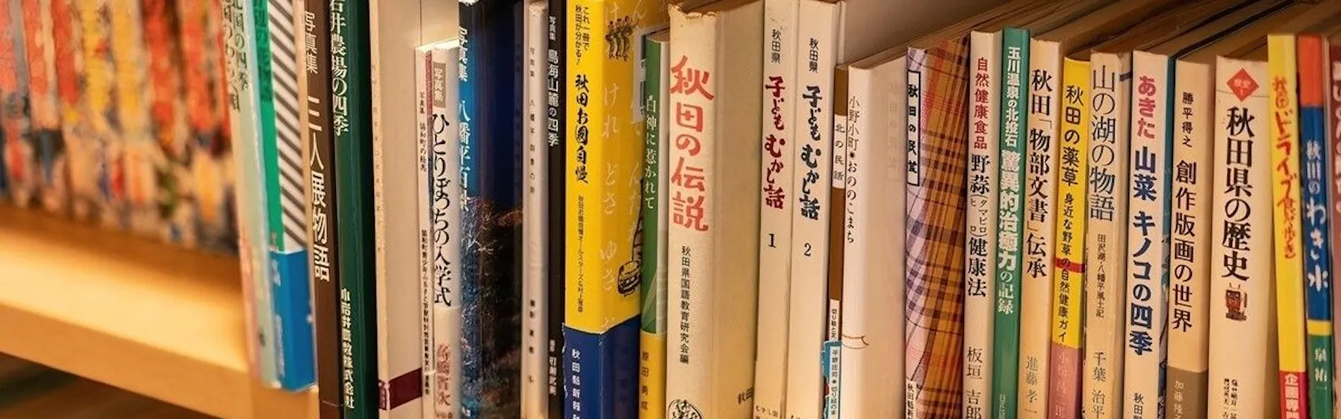 花心亭しらはま