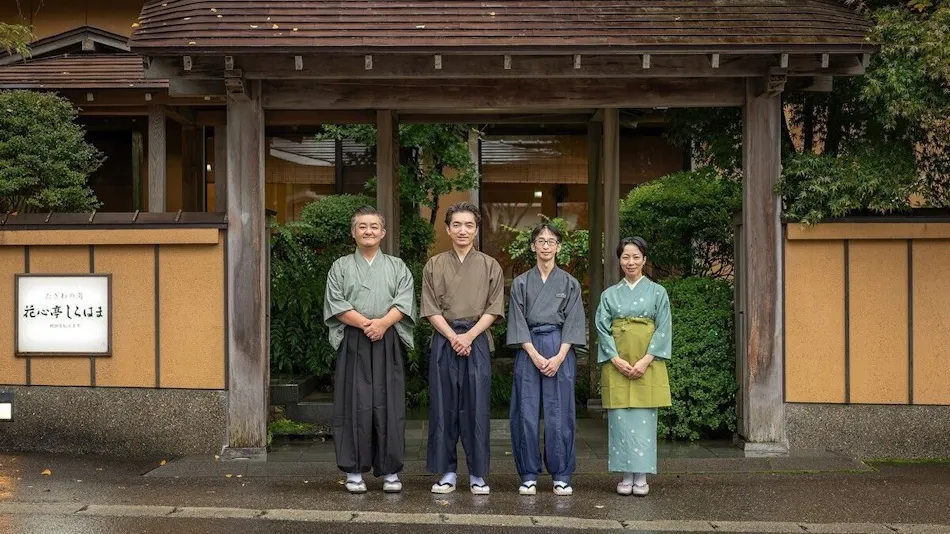 Kashin-tei Shirahama