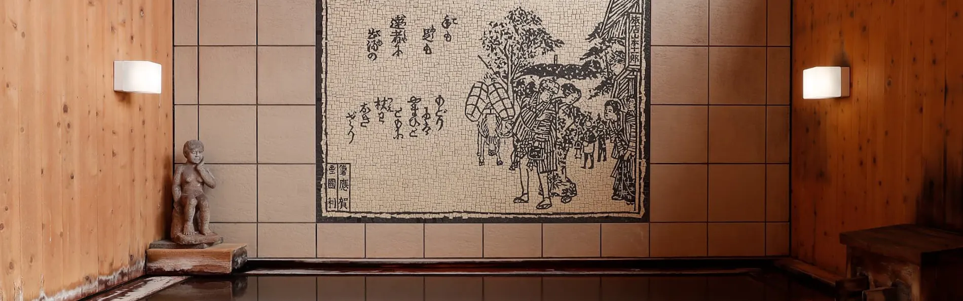 山本館