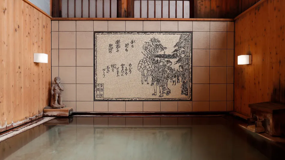Yamamotokan