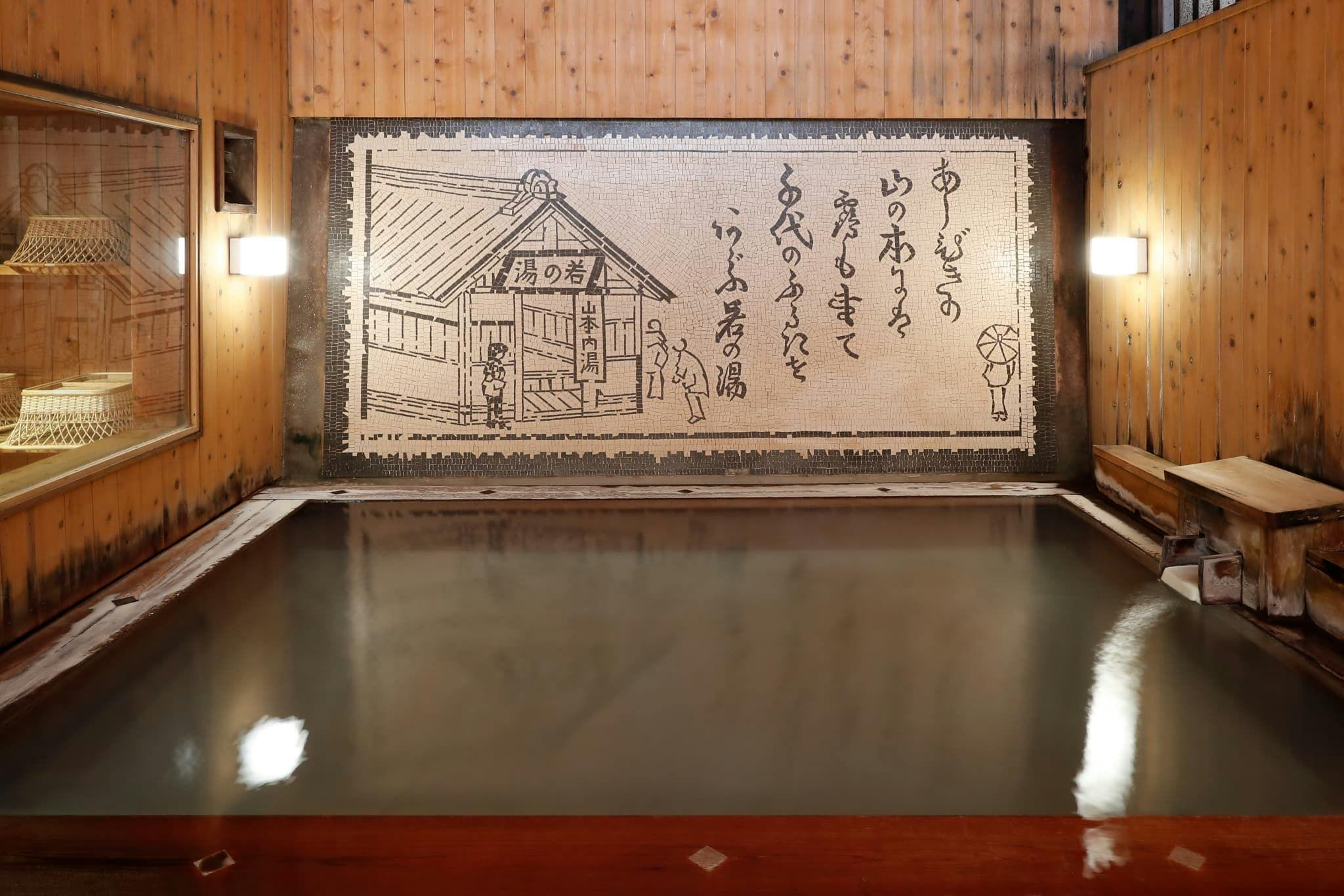 山本館