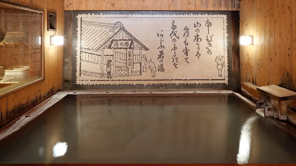 Yamamotokan