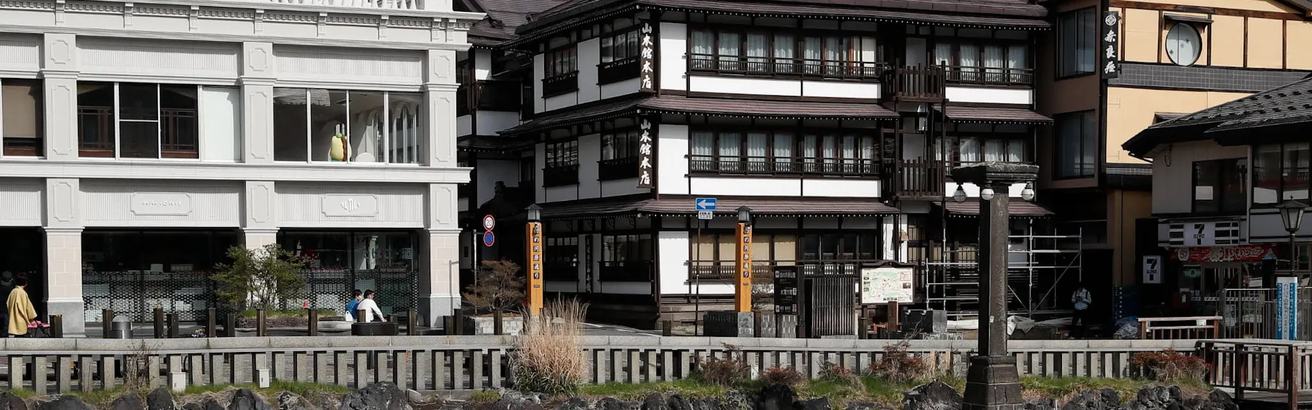 山本館