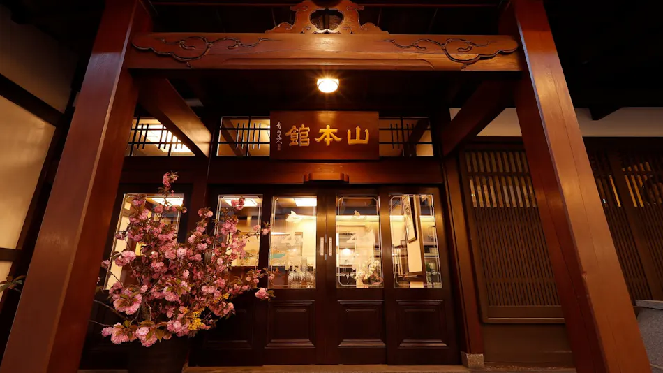 Yamamotokan