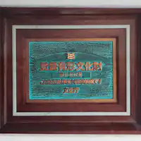 平成24年登錄有形文化財的溫泉日式旅館