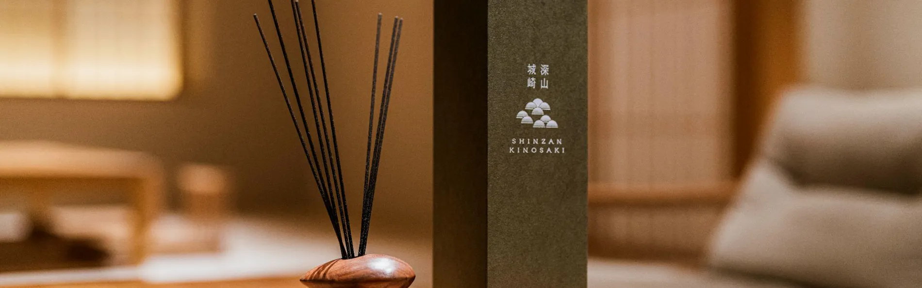 深山 -Shinzan-