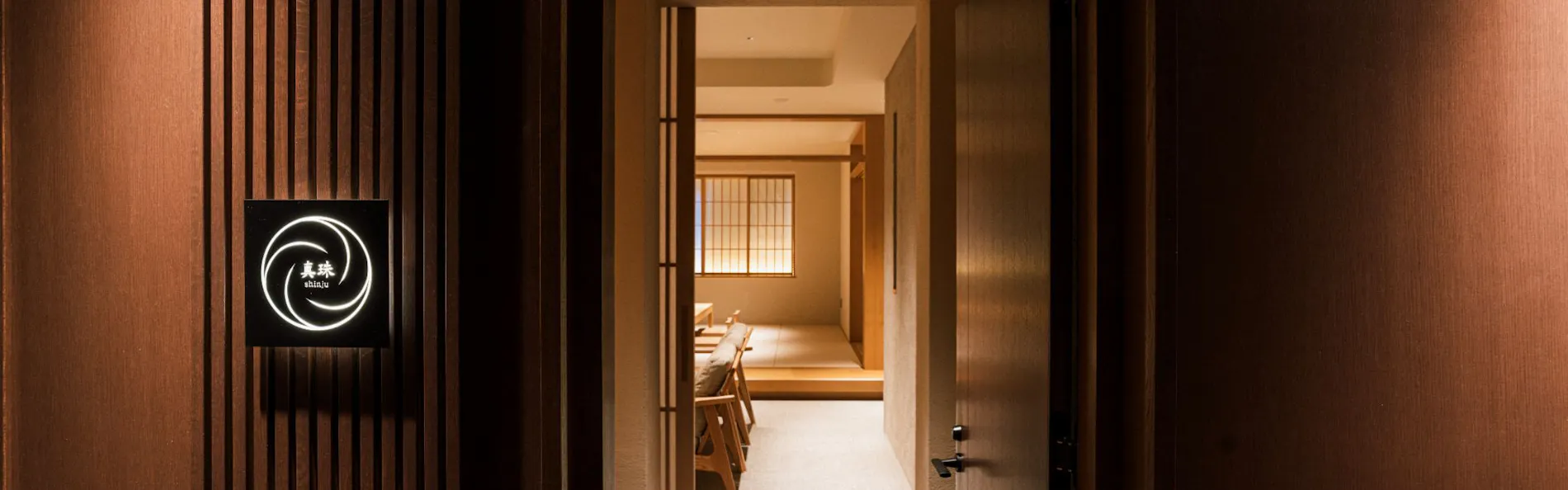 深山 -Shinzan-