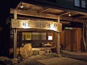 割烹旅館 清都