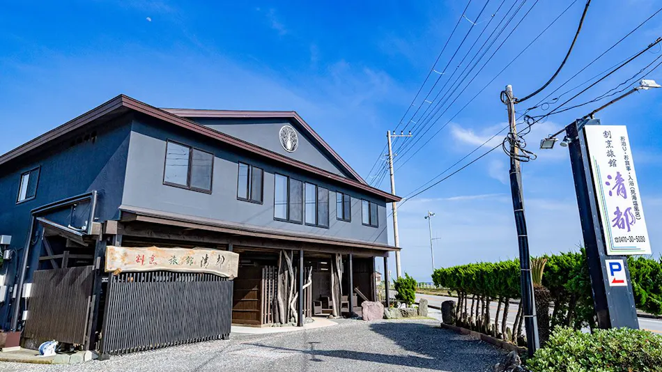 Shirahama Onsen Ryokan KIYOTO
