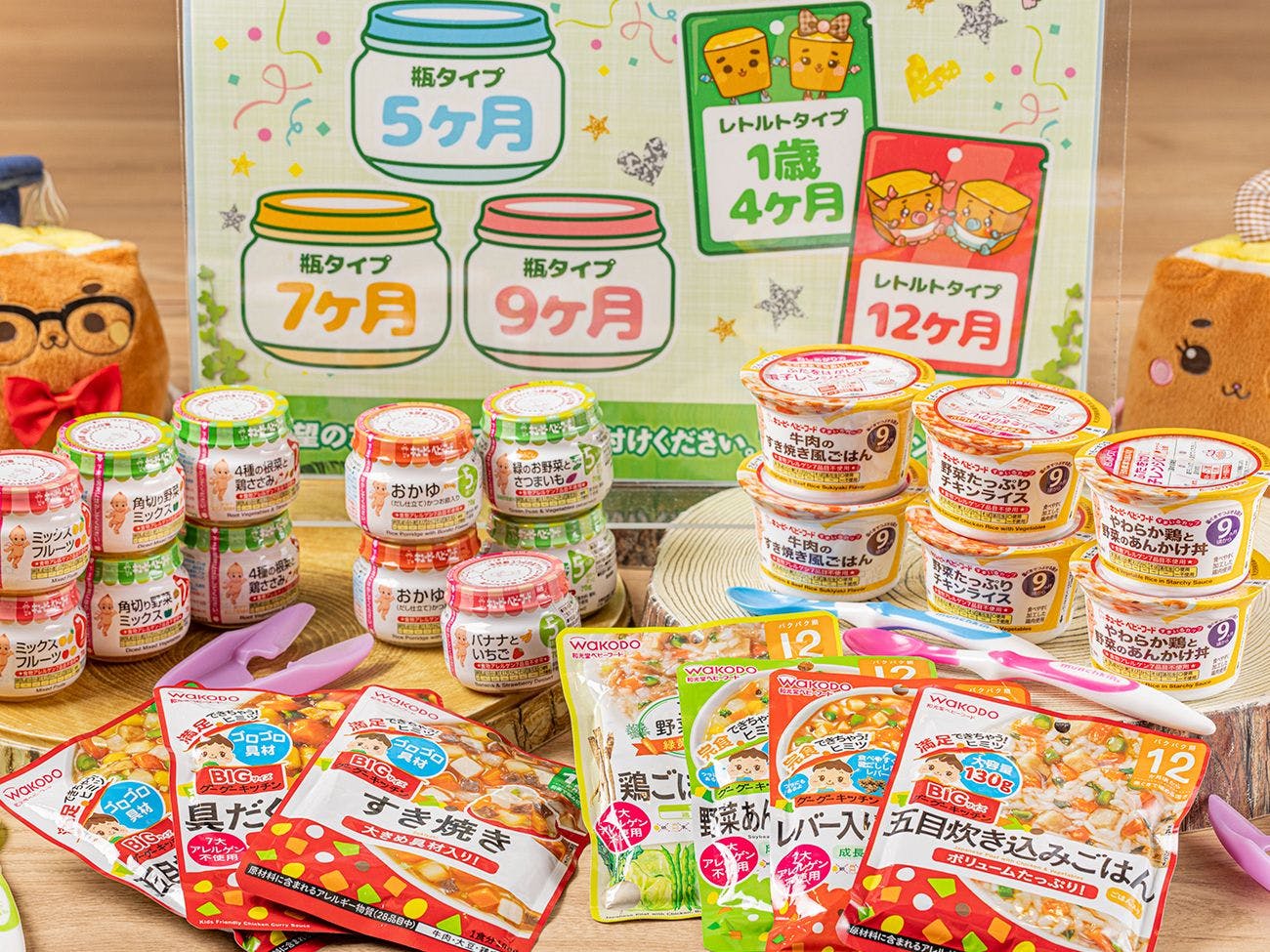 アンダの森　伊豆いっぺき湖