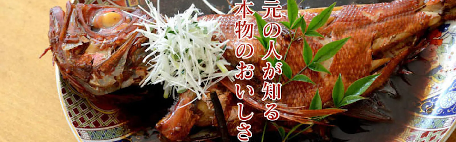 天城温泉 禅の湯