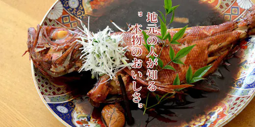 天城温泉 禅の湯