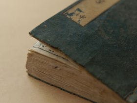 江戸創業　幕末の宿　旅籠屋丸一