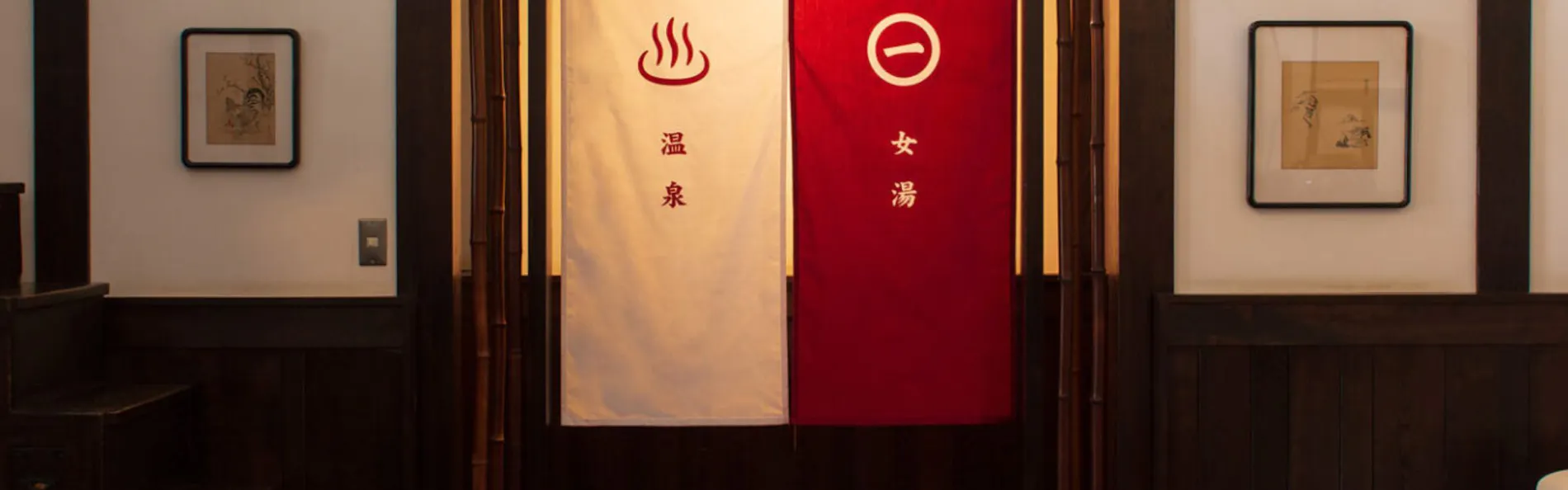 江戸創業 旅籠屋丸一 時を結ぶ 和美心の宿