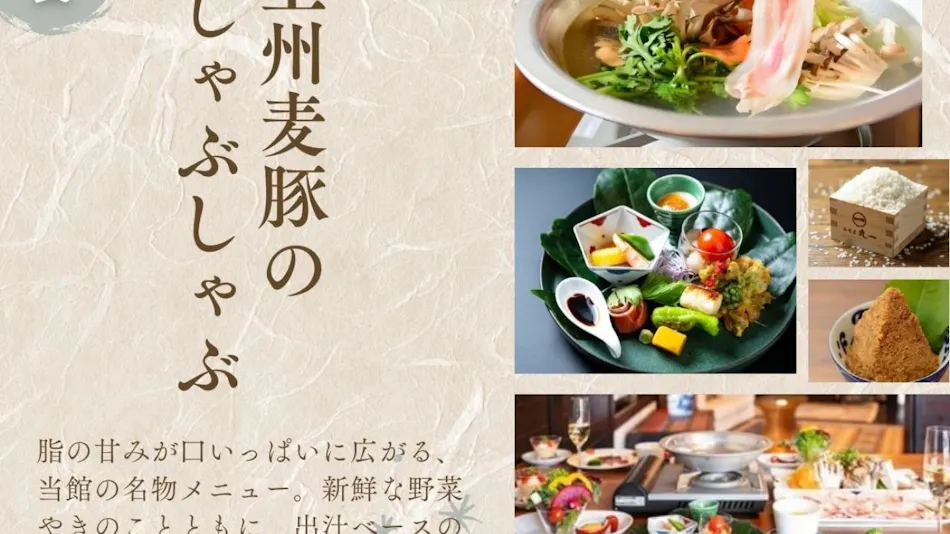 Satoyama Onsen Hatagoya Maruichi ~ A Retreat of 17 Detached Rooms to Enjoy the Extraordinary ~