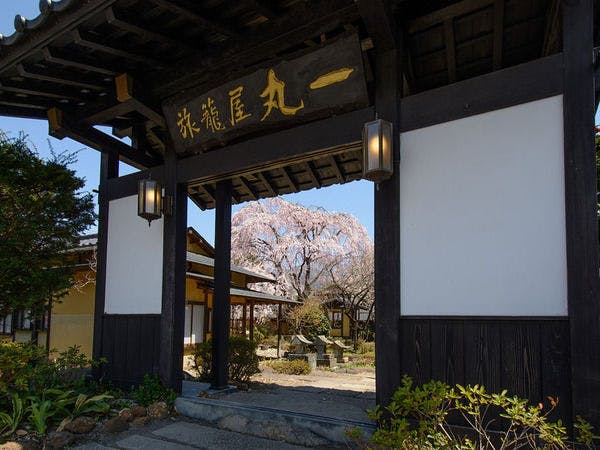 江戸創業　旅籠屋丸一　時を結ぶ 和美心の宿
