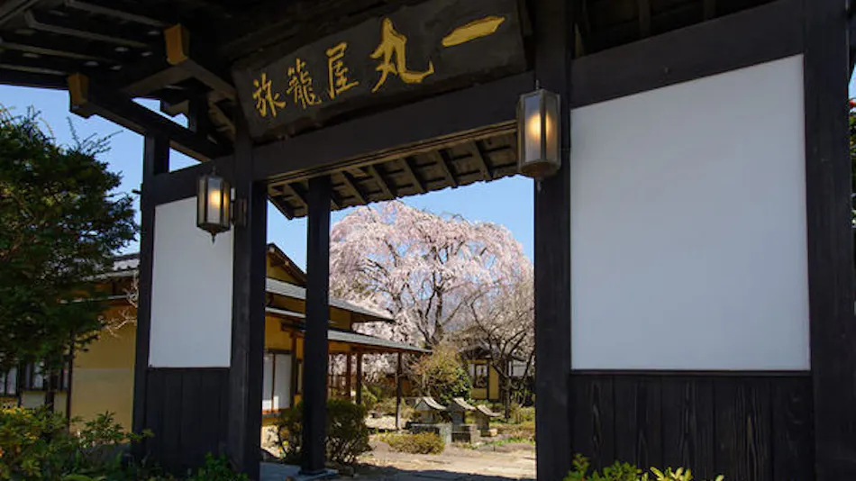 Satoyama Onsen Hatagoya Maruichi ~ A Retreat of 17 Detached Rooms to Enjoy the Extraordinary ~