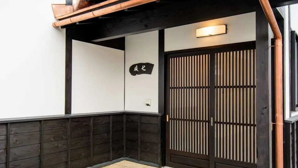 Satoyama Onsen Hatagoya Maruichi ~ A Retreat of 17 Detached Rooms to Enjoy the Extraordinary ~