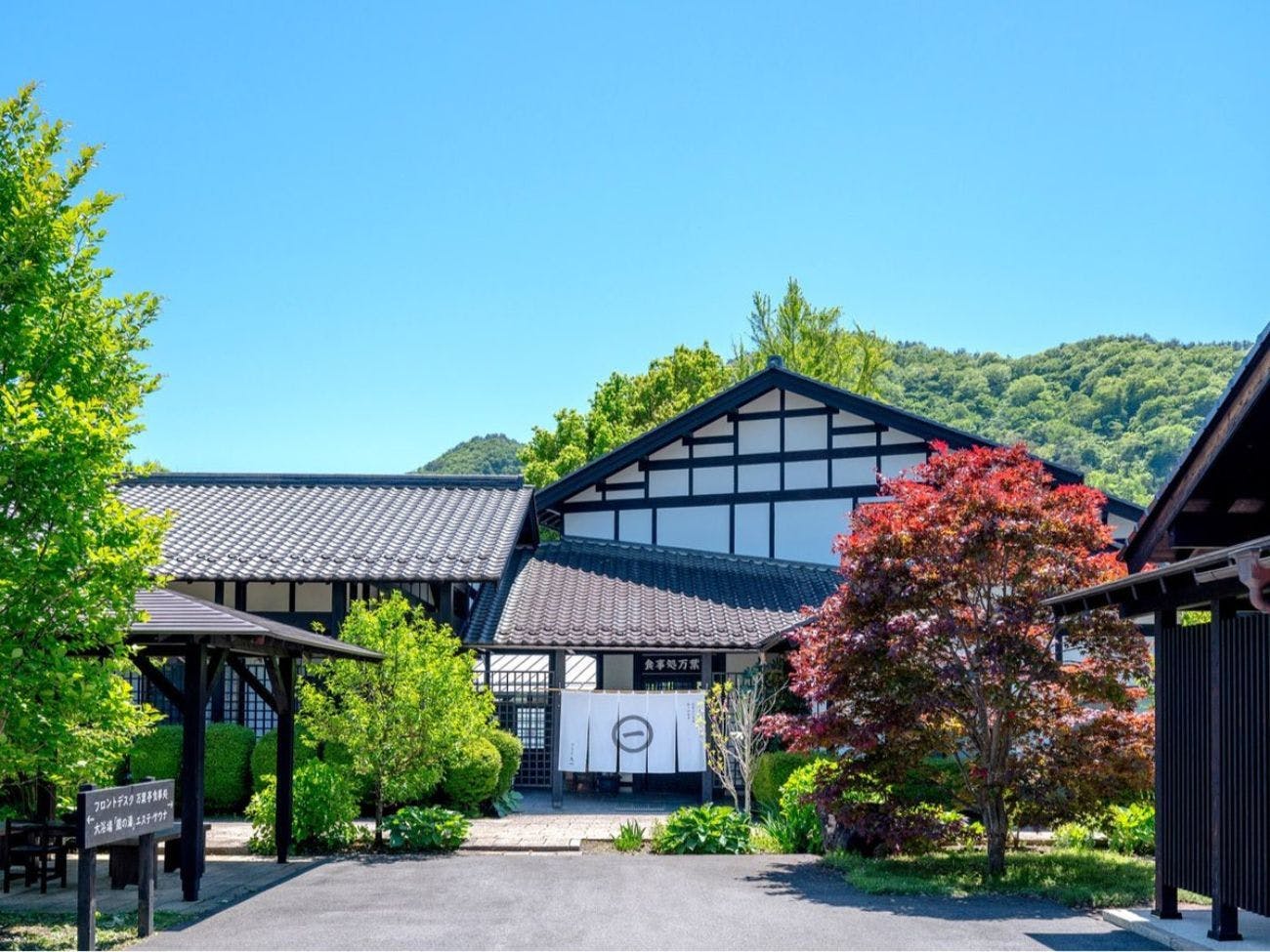 江戸創業　旅籠屋丸一　時を結ぶ 和美心の宿