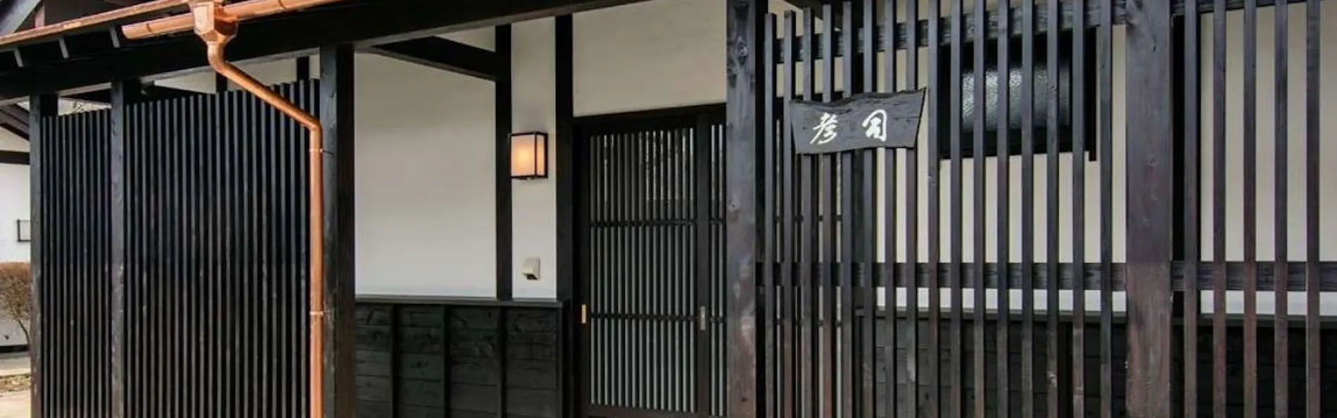 江戸創業 旅籠屋丸一 時を結ぶ 和美心の宿
