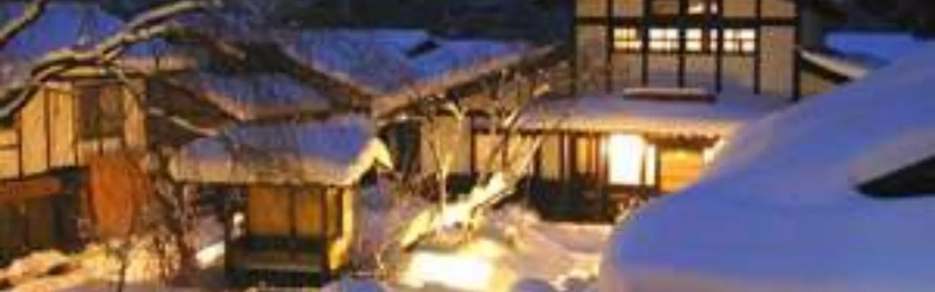 江戸創業 旅籠屋丸一 時を結ぶ 和美心の宿